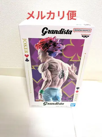 HUNTER x HUNTER 히소카 Grandista 피규어