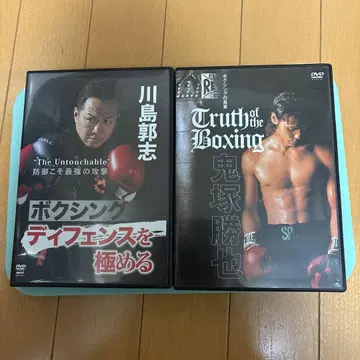 카와시마 카쿠시 디펜스를 극하다 오니즈카 카츠야 복싱의 진실