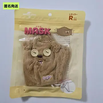 [ 익명 ] 팀 마스크 USJ 미니언즈 레귤러 사이즈 유니버셜