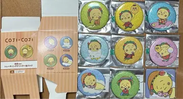 코지코지 글리터 캔뱃지 휴일 버전 컴프