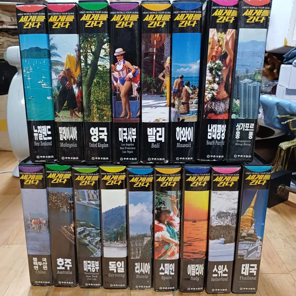 Go to the Video World VHS Travel Guide 17-piece Set