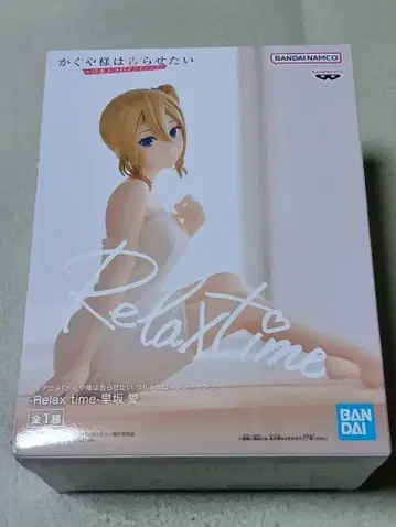 BANDAI Relax time 하야사카 아이 피규어