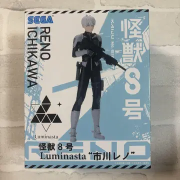 SEGA 괴수 8호 Luminasta 이치카와 레노