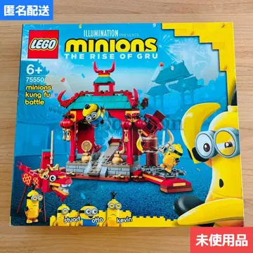 제조 종료 미사용품 미니언의 쿵푸 배틀 LEGO 레고
