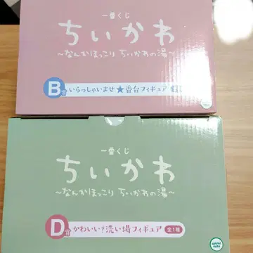 치이카와 제일복권 BD
