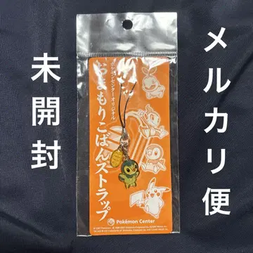 팽도리 부적 금화 스트랩 메탈 참 포켓몬 센터 오리지널