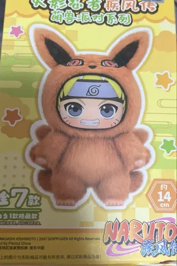 중국 한정판 toptoy NARUTO 돌풍전 봉제 인형 나루토