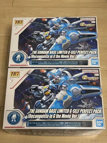 HG 1/144 G-셀프 (퍼펙트 팩 장비형) 건담 베이스 한정판 [2개