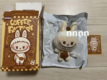 POP BEAN 커피팩토리 시리즈 봉제 인형 펜던트 라부부