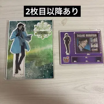 모로후시 타카아키 굿즈 세트 12점