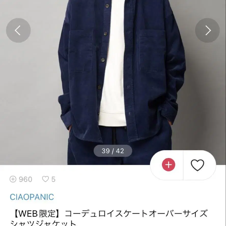 1번째 상품 이미지
