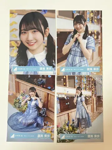 히나타자카46 후지시마 카호 너는 허니듀 MV 의상 컴프