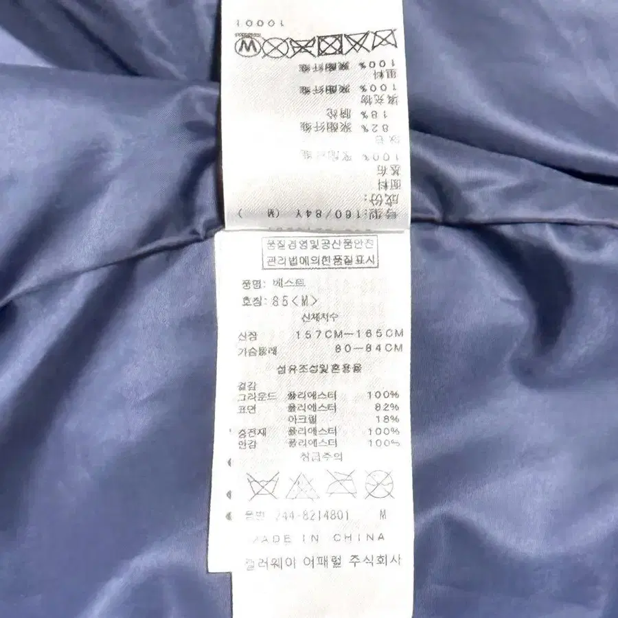 9번째 상품 이미지