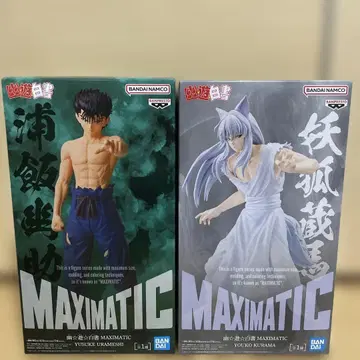 유유백서 피규어