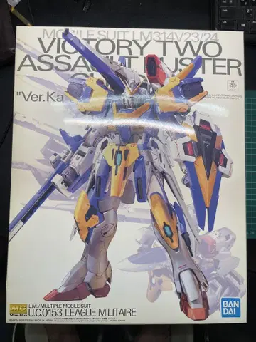 MG V2 어솔트 버스터 Ver.Ka