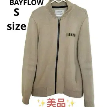 새상품급 BAYFLOW 베이지 니트 블루종 남성용 S 사이즈 로고 포함