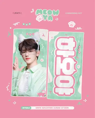 zb1 ZEROBASEONE 장하오 슬로건