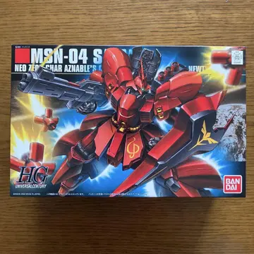 HGUC MSN-04 사자비