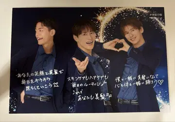 SHOW WA Refine 엽서