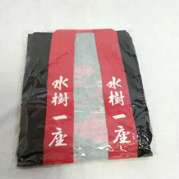 크게 노래하다 5 미즈키 나나 반텐
