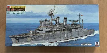 일본 해군 잠수 모함 진게이 1/700