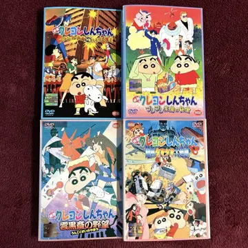 1 영화 짱구는 못말려(크레용 신짱) DVD 4장 세트