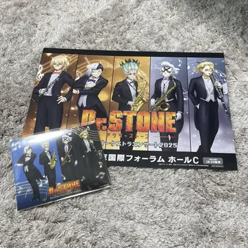 Dr.STONE 윈드 오케스트라 밤 공연 스티커 세트리스트
