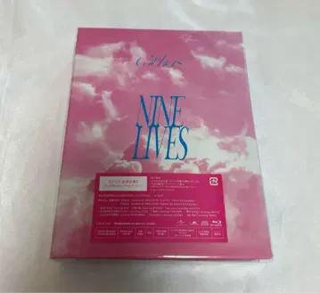 초특급 NINE LIVES 완전 생산 한정판