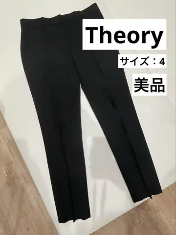 띠어리 슬림핏 슬랙스