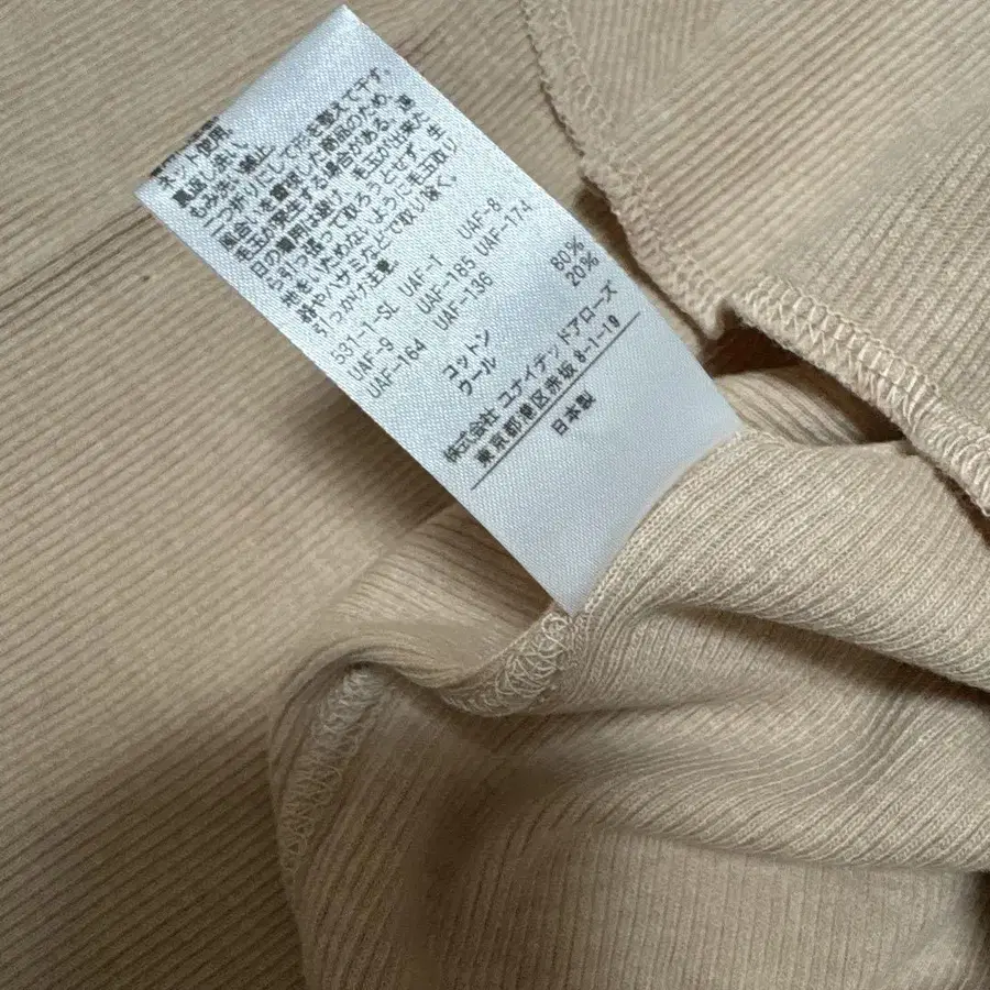 8번째 상품 이미지