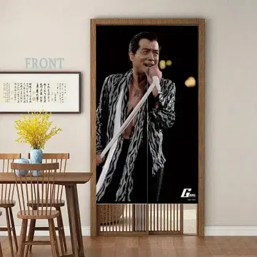 야자와 에이요시 노렌 미사용 새상품! 2