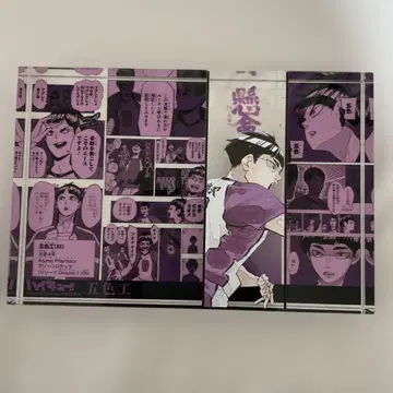 하이큐 고시키 츠토무 아크릴 블록 생일