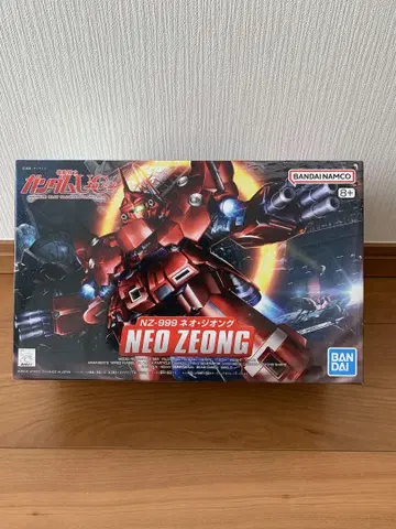 BANDAI NZ-999 네오 지옹