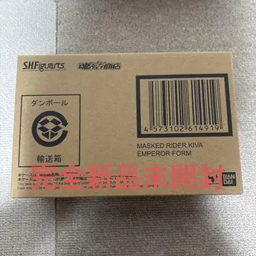 피규어아츠 신골조 가면라이더 키바 엠퍼러 폼