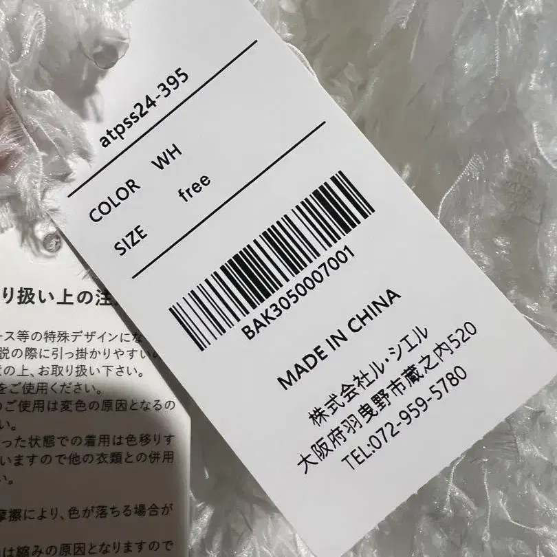 3번째 상품 이미지