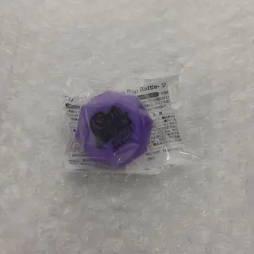 링 라이트 쿠우야쿠
