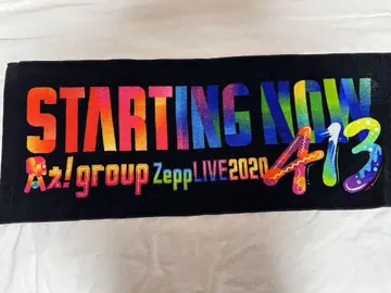A!group 타월