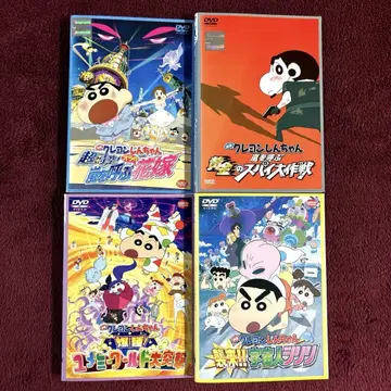 15. 영화 짱구는 못말려 DVD 4장 세트 극장판 렌탈 포함