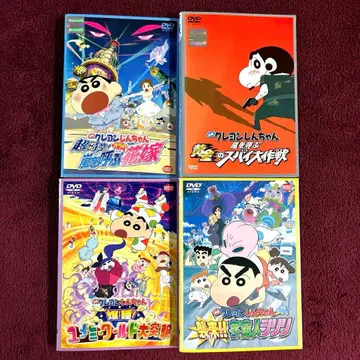 15. 영화 짱구는 못말려 DVD 4장 세트 극장판 렌탈 포함