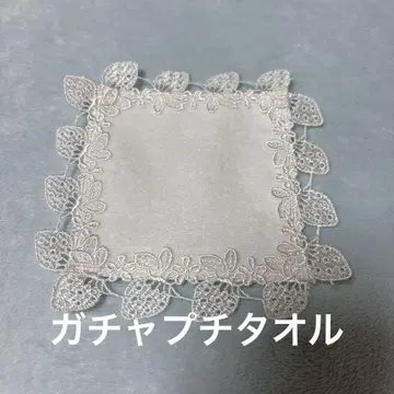 미사용 새상품 근택 레이스 가챠프티 타월 딸기 스트로베리