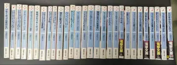 카미토노 코헤이 부기팝 시리즈 28권 세트
