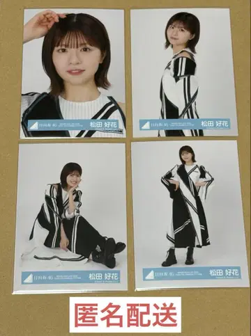 히나타자카 브로마이드 마츠다 코노카