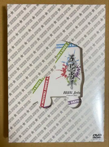 [ 미개봉 새상품 ] HiHiJets 고시키토센 DVD