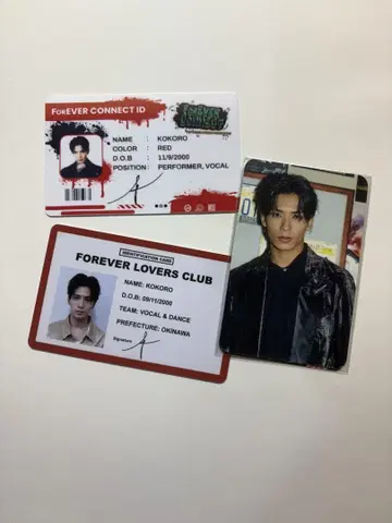 PSYCHIC FEVER 코하츠시 트레카세트