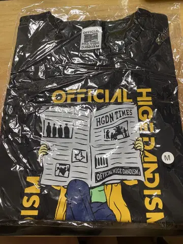 Officialdism Editorial 셔츠 2021-22