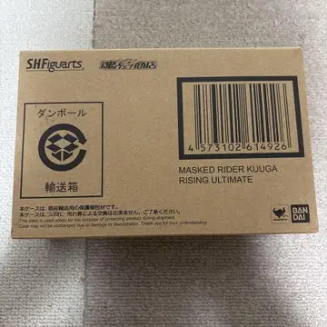 S.H.Figuarts 진골조제법 가면라이더 쿠우카 라이징 얼티밋