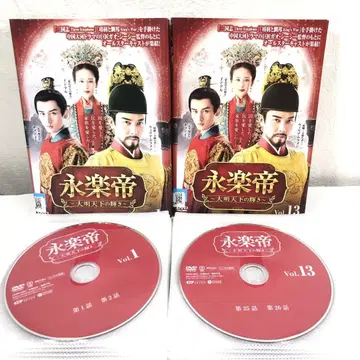 [ 전 23권 ] 영락제 대명천하의 빛남 DVD 전권 세트