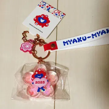 만박 미야쿠미야쿠 클리어 키링 하트 껴안은 벚꽃 모양 오일 쉐이커 스트랩