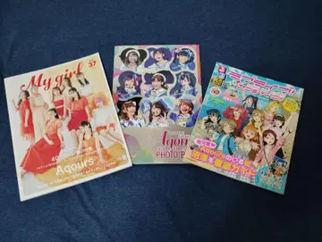 러브 라이브! 선샤인!! Aqours 도서 + 잡지 3권