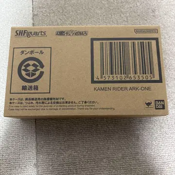 S.H.figuarts 가면라이더 아크원